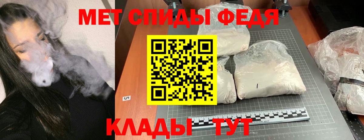 Amphetamine Premium  АМФ  Черногорск  АМФЕТАМИН  Вход с VPN 
