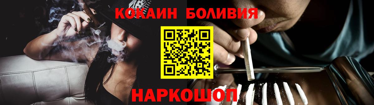 Кокаин Эквадор  КОКАИН  купить закладку  Черногорск  Кокаин Fish Scale  Вход с VPN 