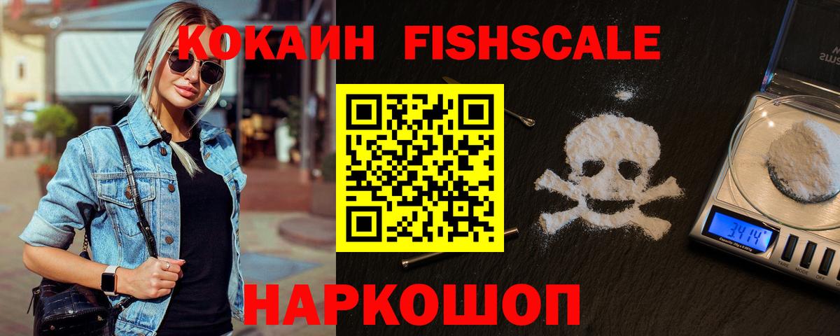 КОКАИН Боливия Черногорск