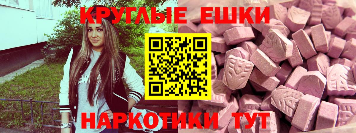 Экстази mix Черногорск