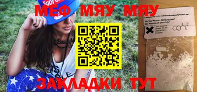 2c-b Нальчик