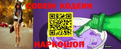 не бодяженный Наро-Фоминск