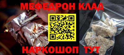 2c-b Нальчик