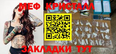 не бодяженный Наро-Фоминск