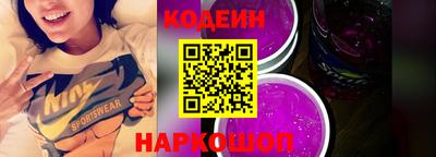 не бодяженный Наро-Фоминск
