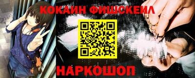 не бодяженный Наро-Фоминск