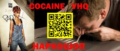 2c-b Нальчик