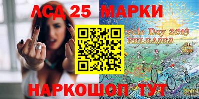 2c-b Нальчик