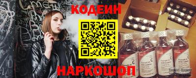 не бодяженный Наро-Фоминск