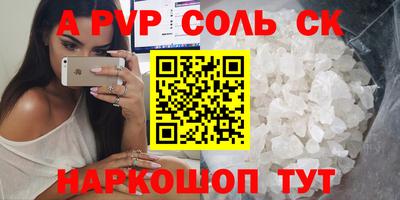 2c-b Нальчик