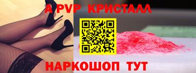 не бодяженный Наро-Фоминск