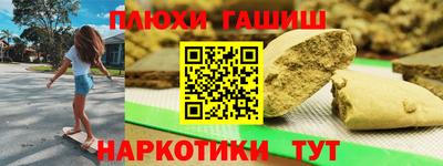 кокаин перу Нарткала