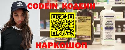 2c-b Нальчик