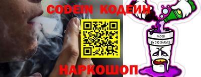 не бодяженный Наро-Фоминск
