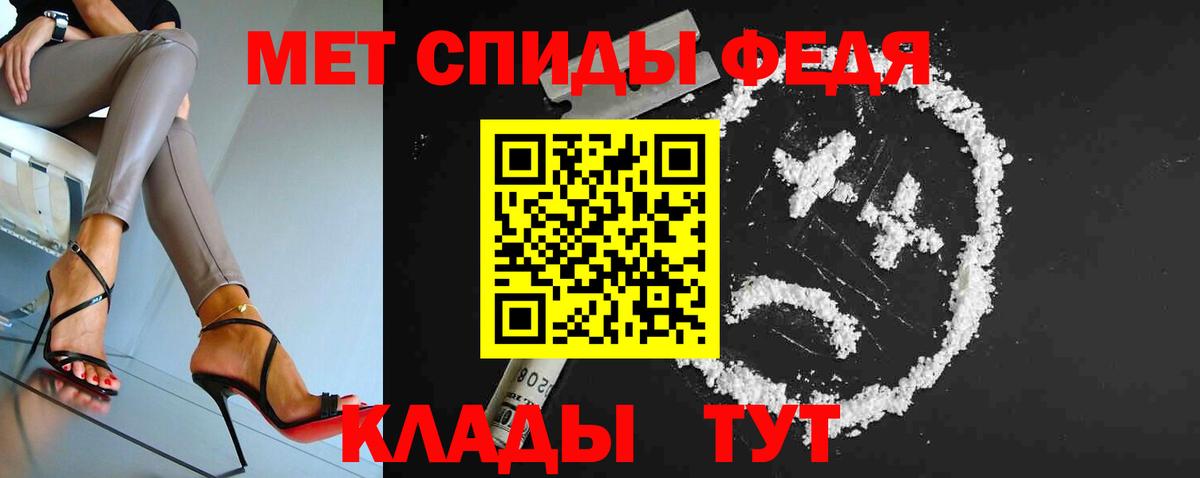 Черногорск  Первитин винт  Вход с VPN 